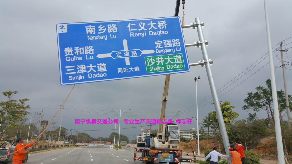 交通標(biāo)志桿、標(biāo)志牌生