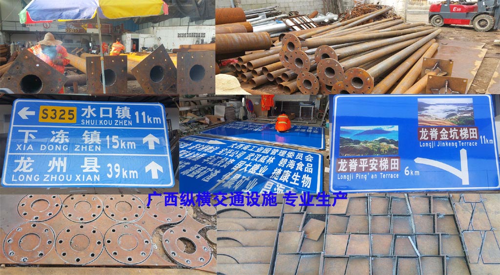 交通標(biāo)桿、標(biāo)志牌